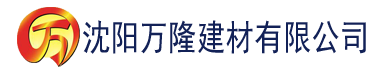 沈阳草莓視頻下載污建材有限公司_沈阳轻质石膏厂家抹灰_沈阳石膏自流平生产厂家_沈阳砌筑砂浆厂家